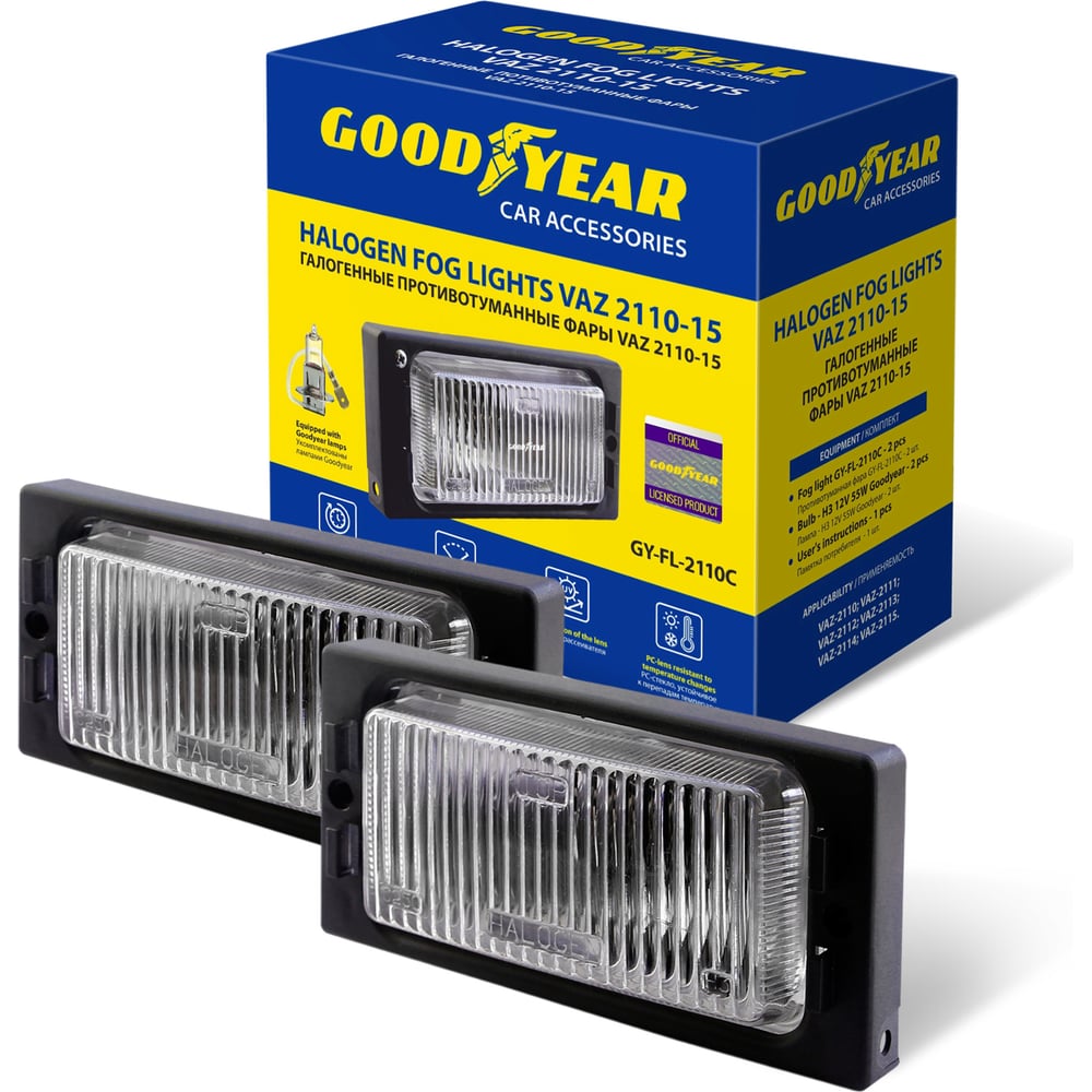 Галогенные противотуманные фары Vaz 2110-15 Goodyear GY-FL-2110C GY019002