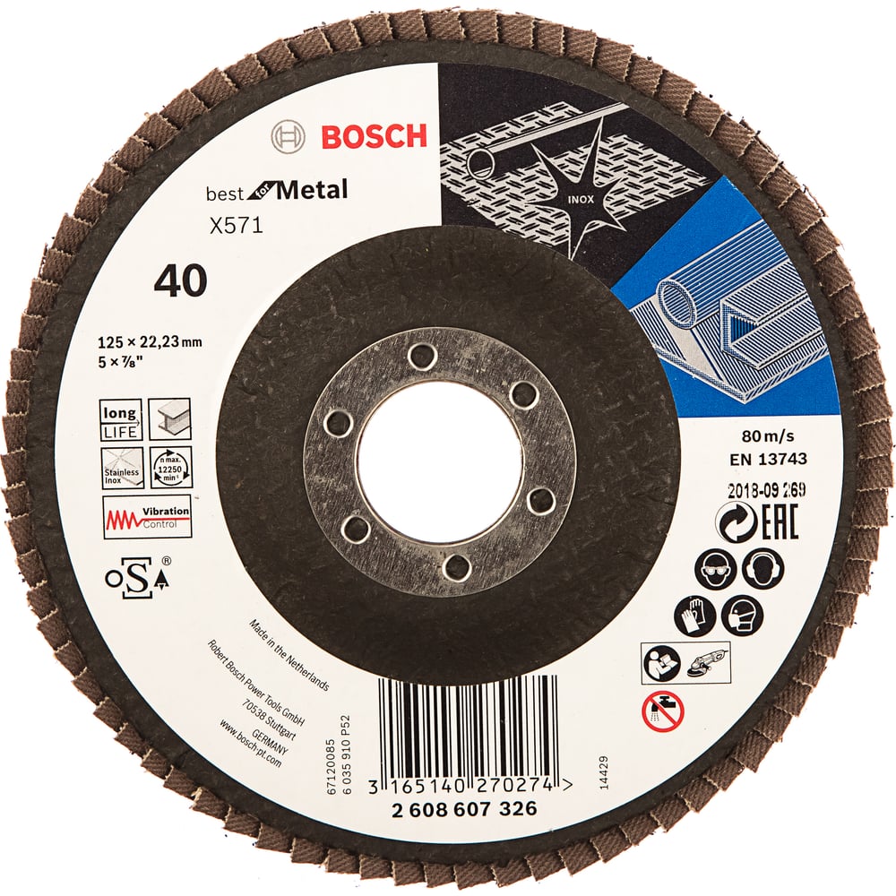Лепестковый круг для ушм Bosch for Metal 2608607326