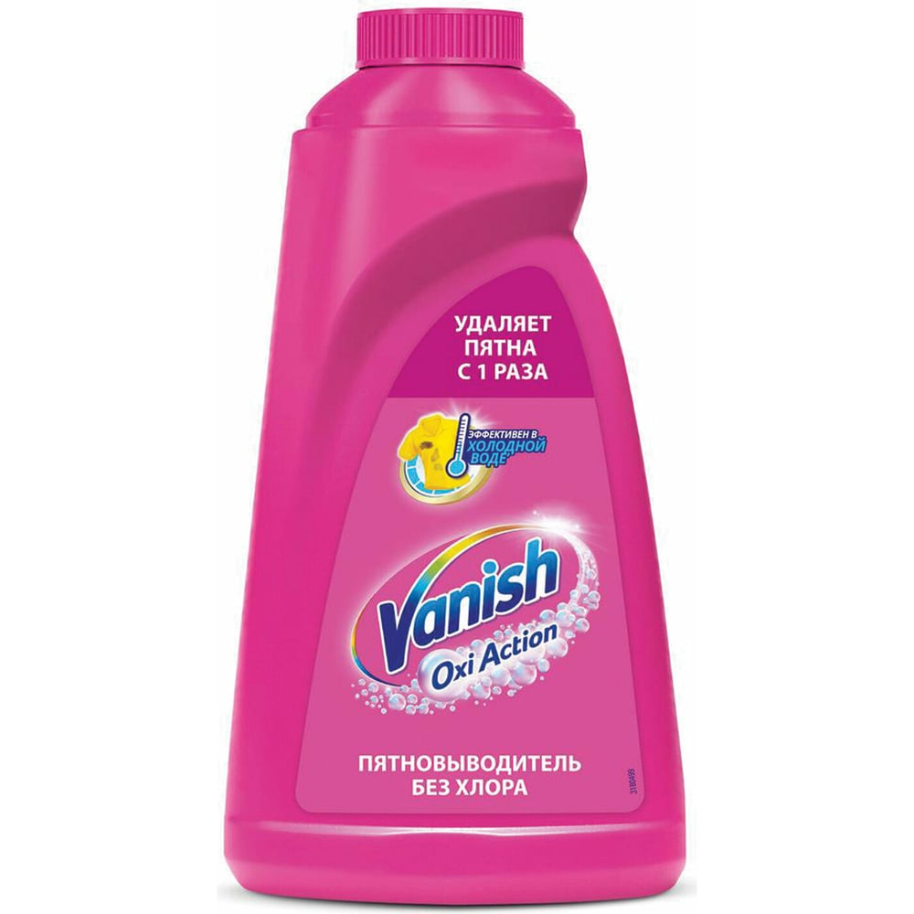 Средство для удаления пятен Vanish Oxi Action 600642