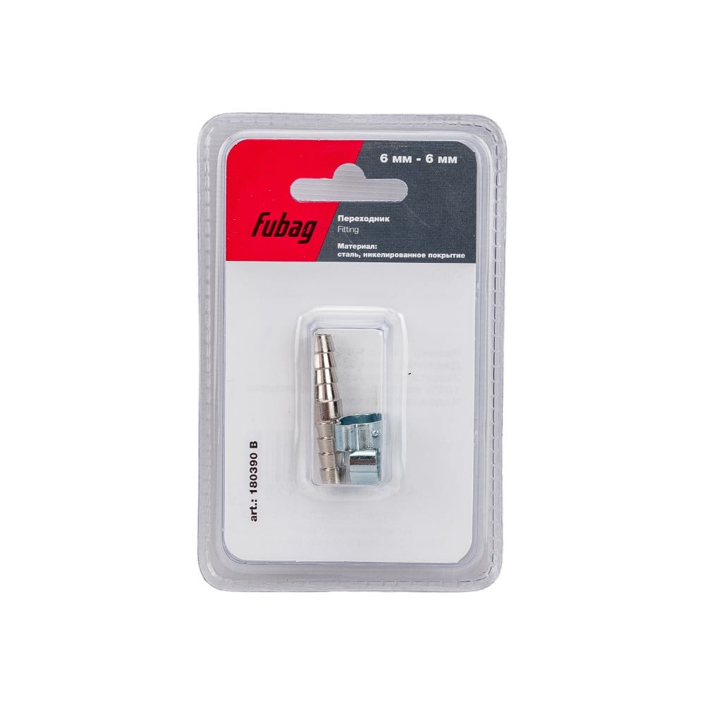 Переходник Fubag 180390 B