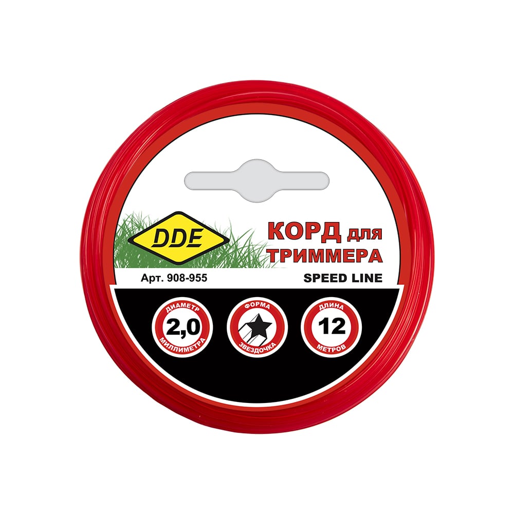 Триммерный корд Dde Speed line 908-955