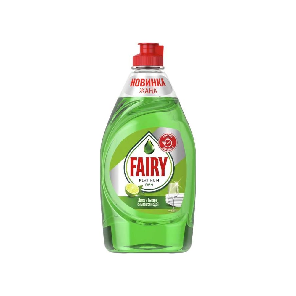 Средство для мытья посуды Fairy Fairy Platinum Лайм 1009707