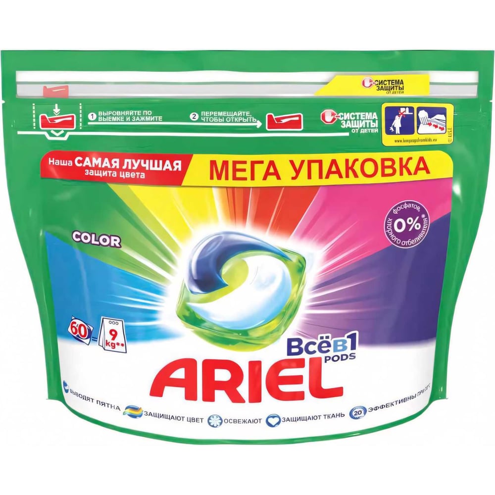 Капсулы для стирки Ariel 1220355