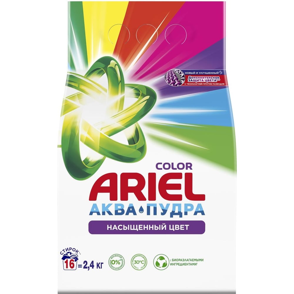 Стиральный порошок аквапудра Ariel Color&Style 1220391