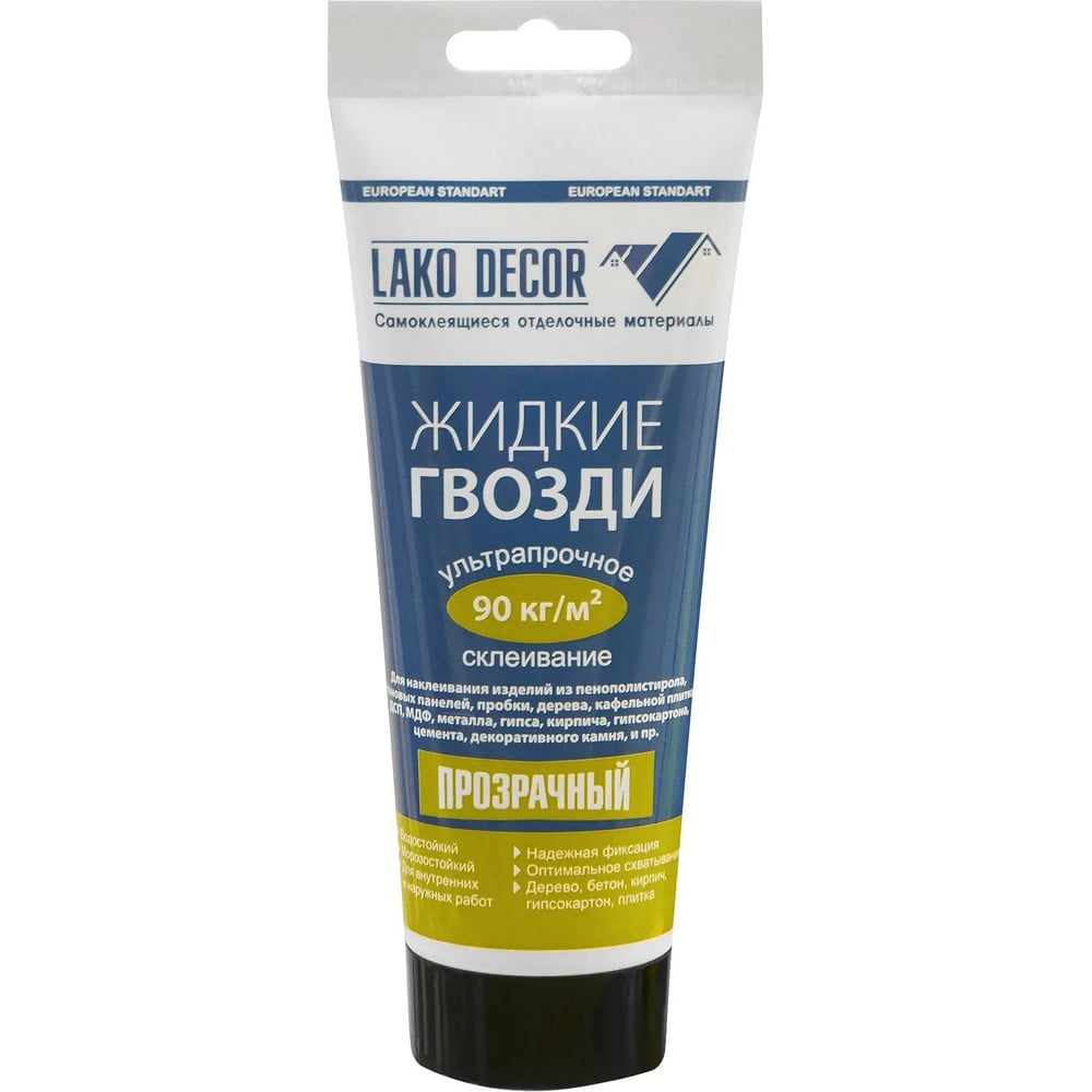 Гвозди Клей Lako жидкие LKD-G-01