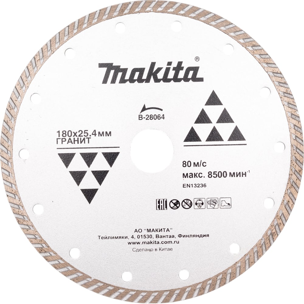 Алмазный Рифленый диск Makita B-28064