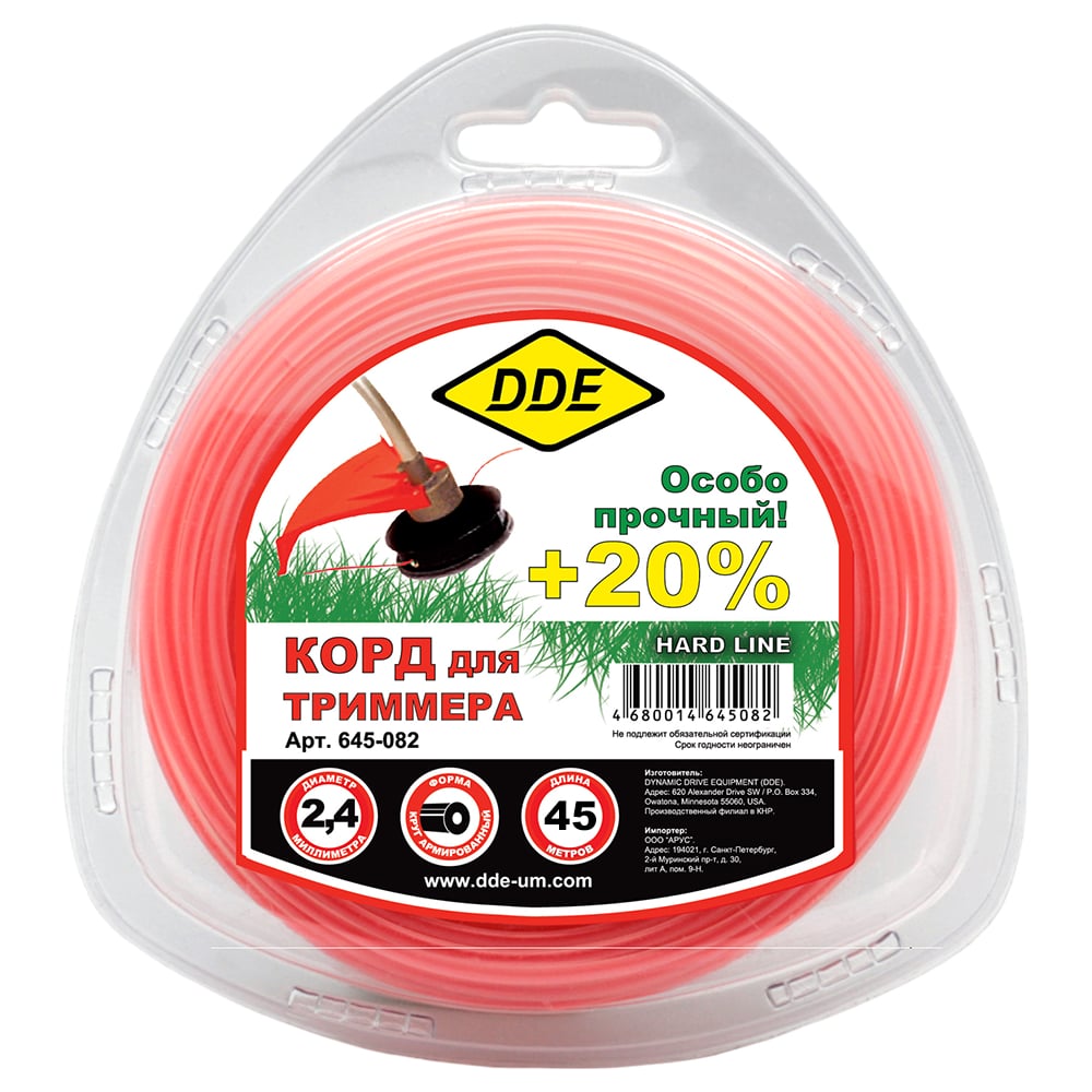 Триммерный корд Dde Hard line 645-082