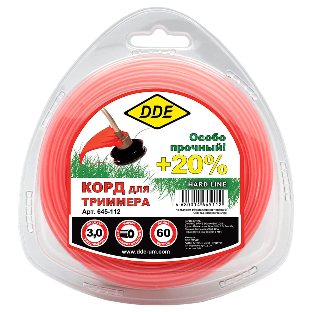 Триммерный корд Dde Hard line 645-112