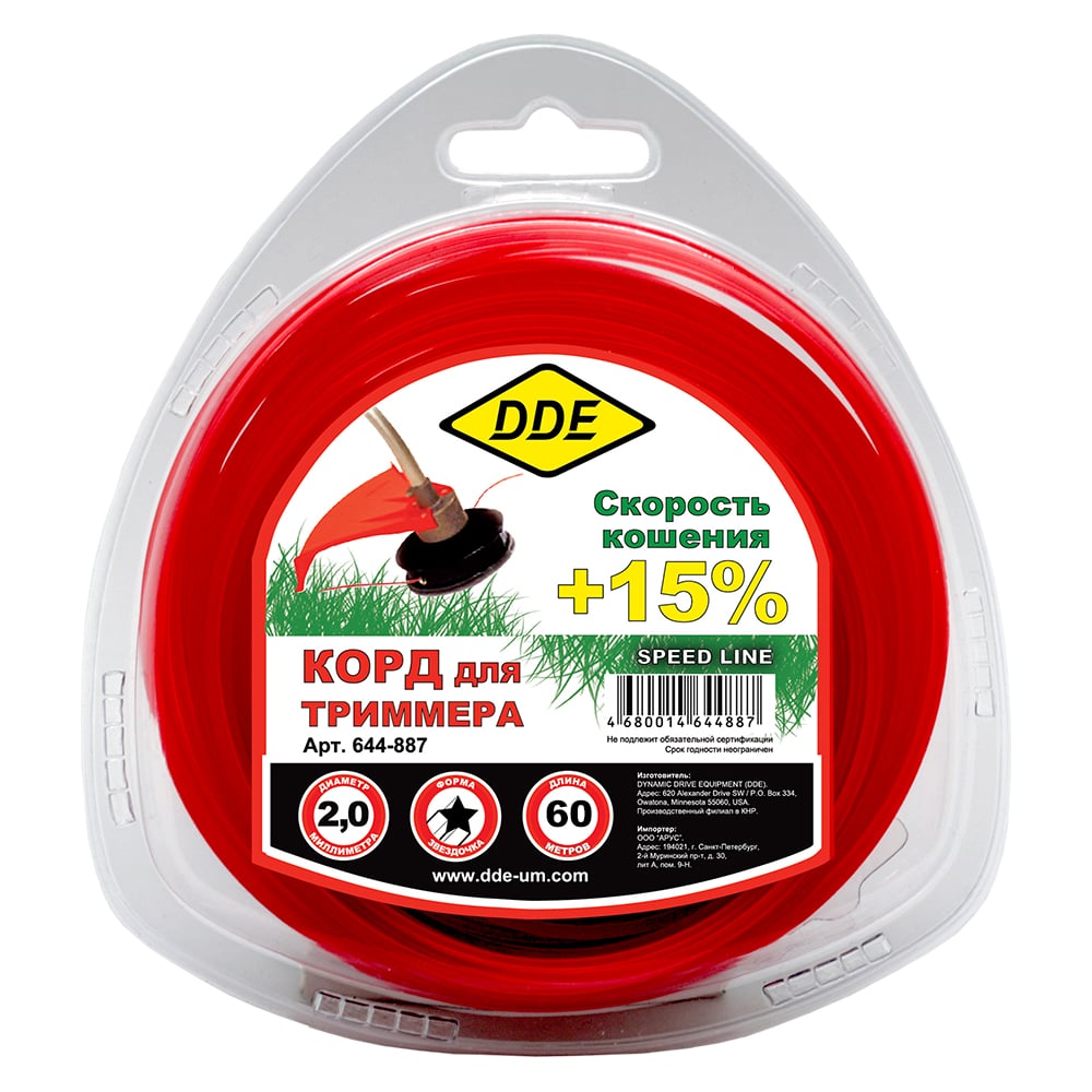 Триммерный корд Dde Speed line 644-887