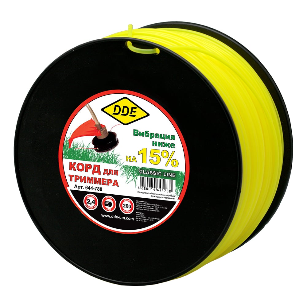 Триммерный корд Dde Classic line 644-788
