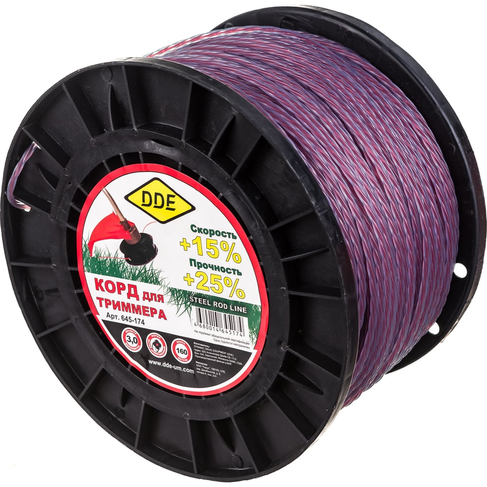Триммерный корд Dde Steel rod line 645-174