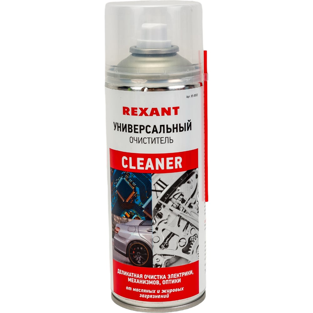 Универсальный очиститель Rexant 85-0002