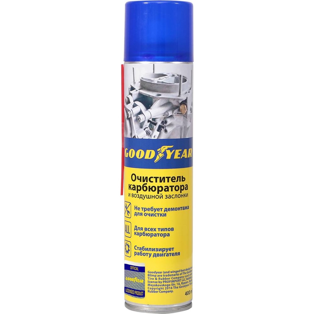 Очиститель карбюратора и воздушной заслонки Goodyear GY000705