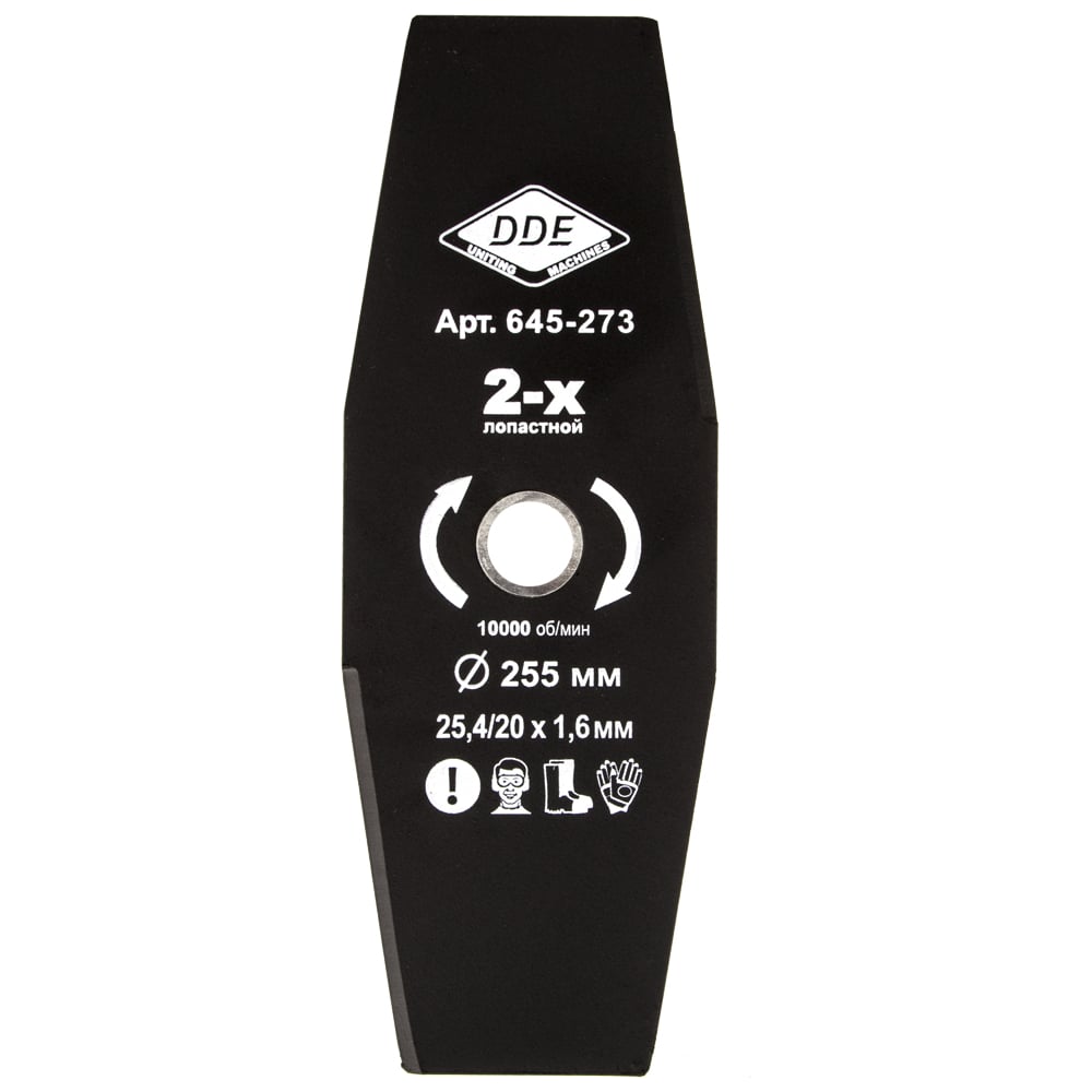 Двухлопастной диск для триммера Dde Grass Cut 645-273