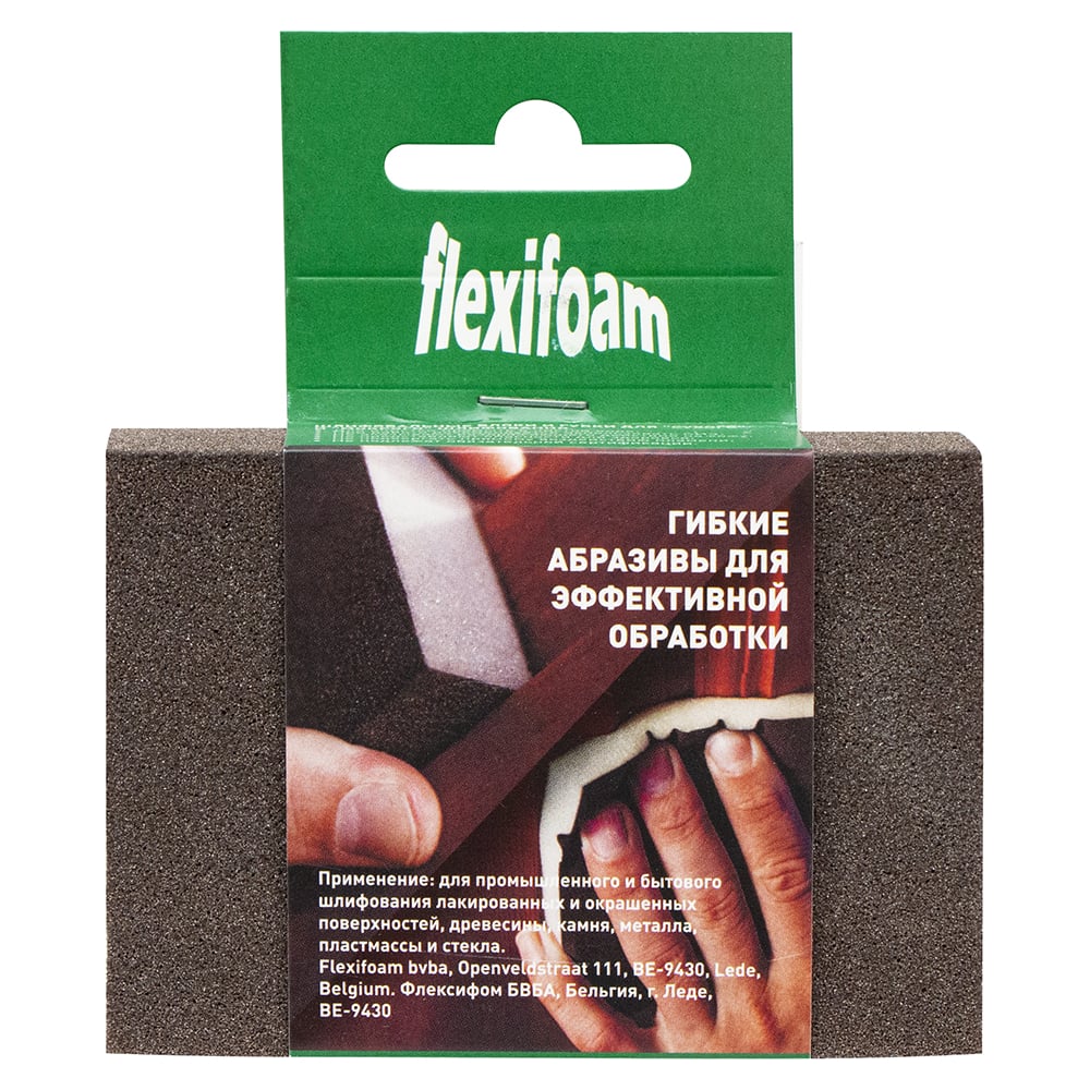 Блок шлифовальный Flexifoam Block Zf 14727
