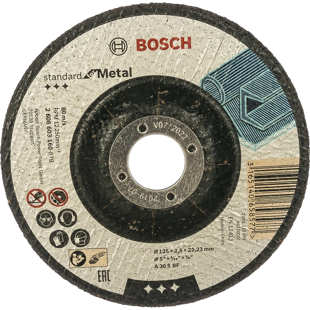 Металлу Отрезной круг по Bosch Standard 2608603160