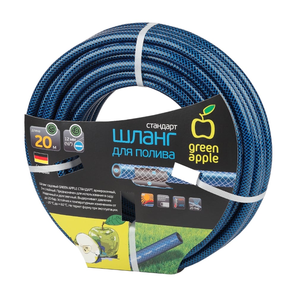 Полив Шланг для полива Green Apple GWGH1-028 Стандарт Б0032826