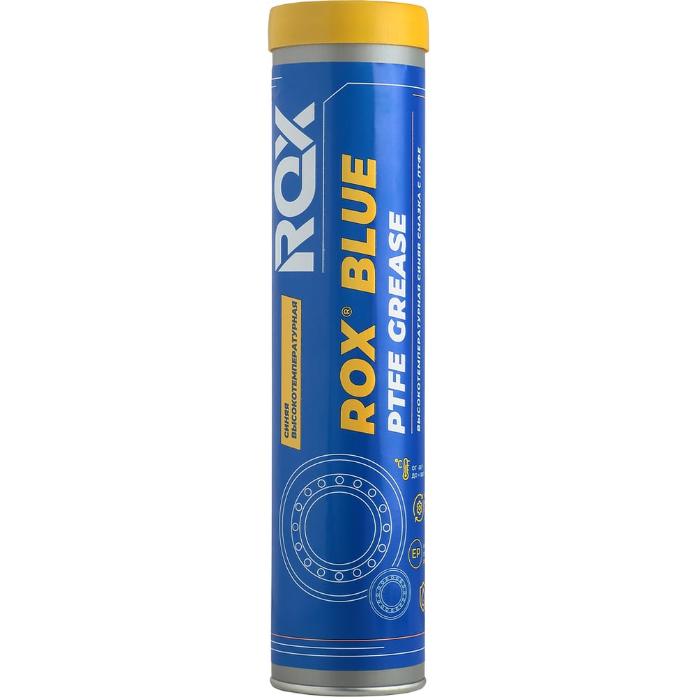 Смазка Высокотемпературная водостойкая тефлоновая Rox Blue Ptfe Grease R002