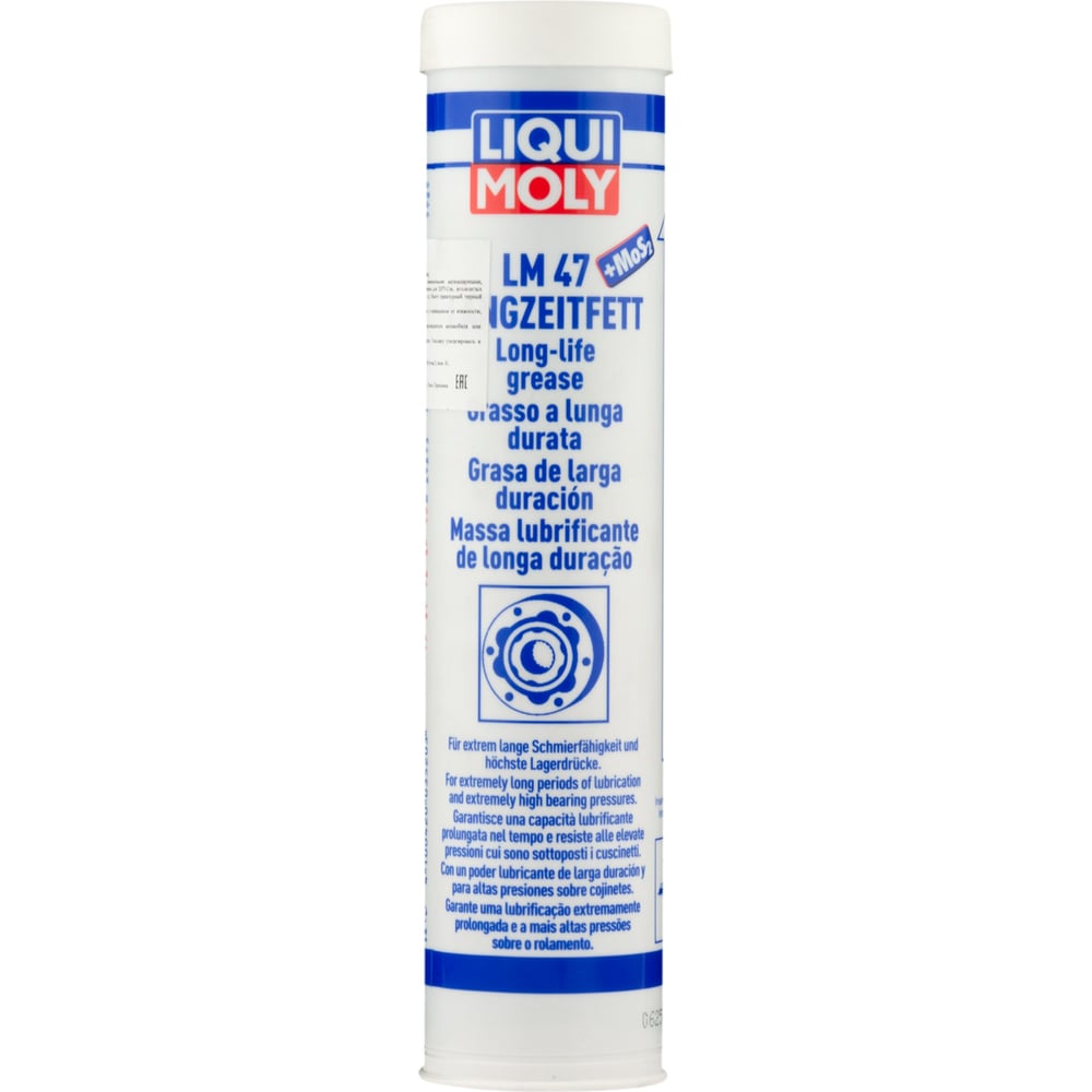 Смазка Liqui Moly 3520