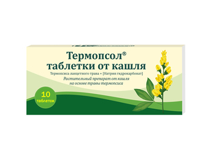 Таблетки Термопсол от кашля