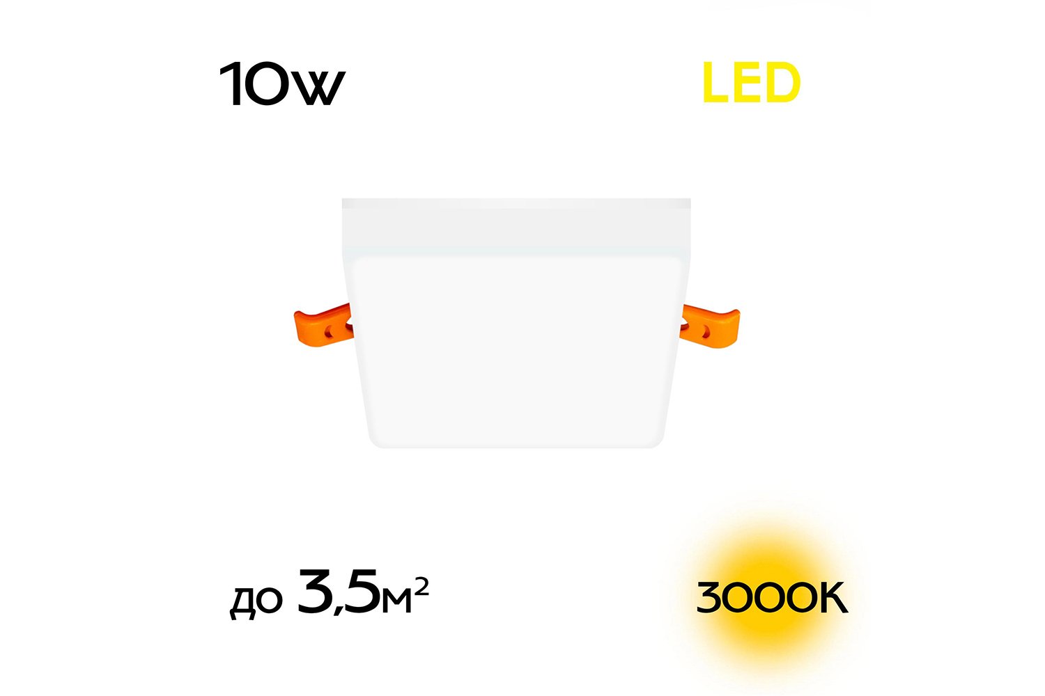 Светильник встраиваемый Citilux Вега, LED, 3000 K, белый, 10x10 см