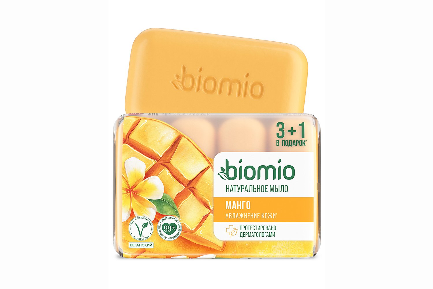 Мыло Натуральное BioMio Bio-soap superfood