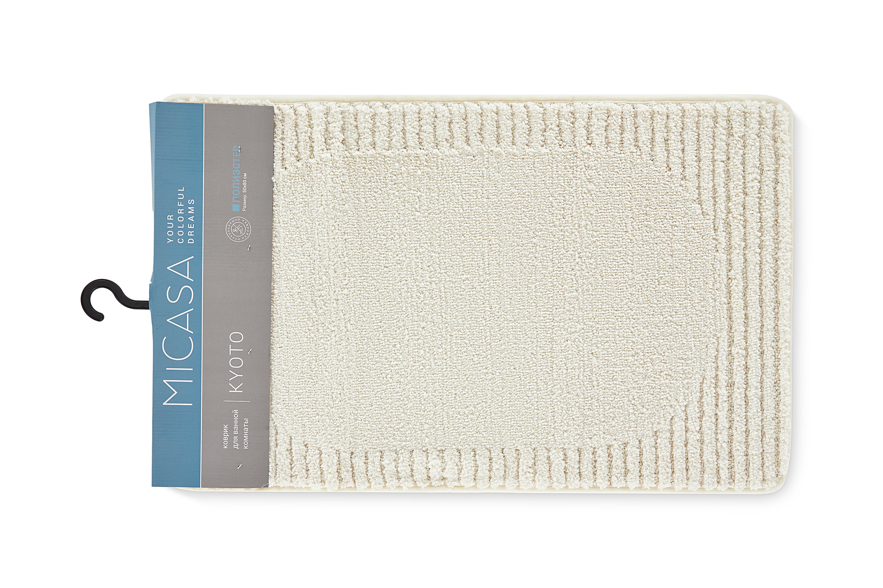 Коврик для ванной комнаты Micasa Kyoto, микрофибра, бежевый, 50х80