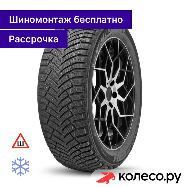 Зимние шипованные шины Michelin X-Ice North 4 225/55 R18 102T
