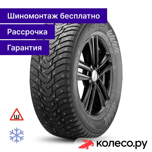 Шина зимняя шипованная Nokia Character Ice 8 SUV 235/65 R17 108T