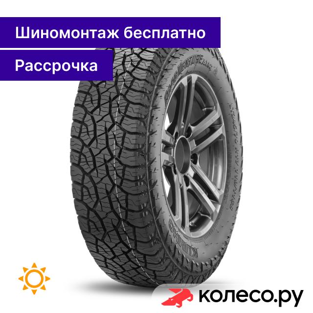 Шина летняя Kumho Road Venture AT52 275/55 R20 113T