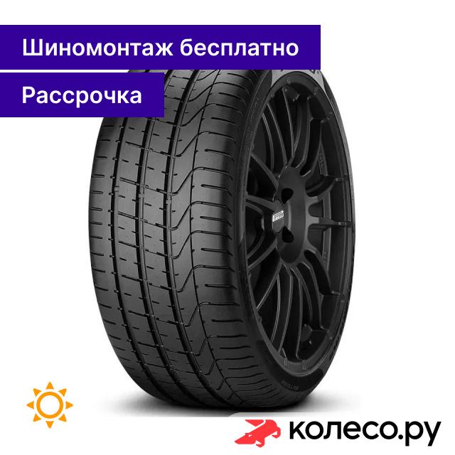 Летняя шина Pirelli PZero 295/35 R20 105Y