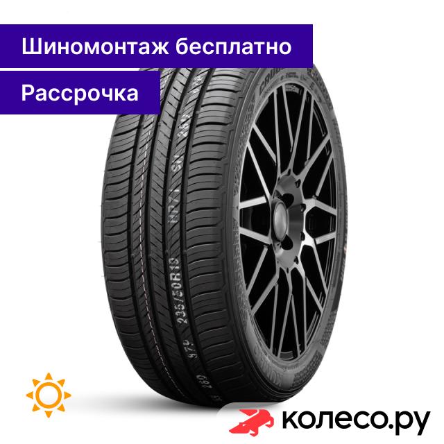 Шина Kumho Crugen HP71 235/55 R20 102H летняя
