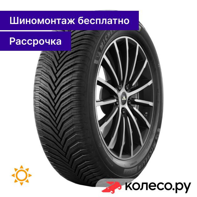 Шина Michelin CrossClimate 2 SUV 265/50 R20 111V