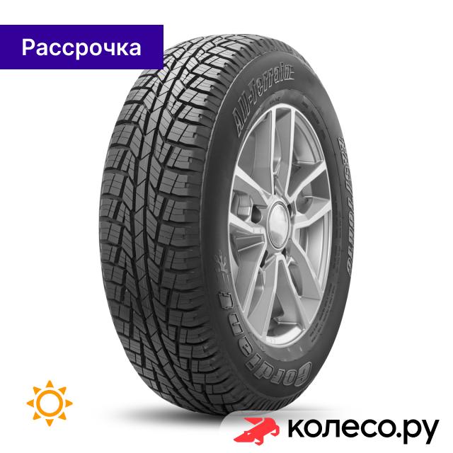 Шина Cordiant All Terrain 235/60 R16 104T летняя внедорожная