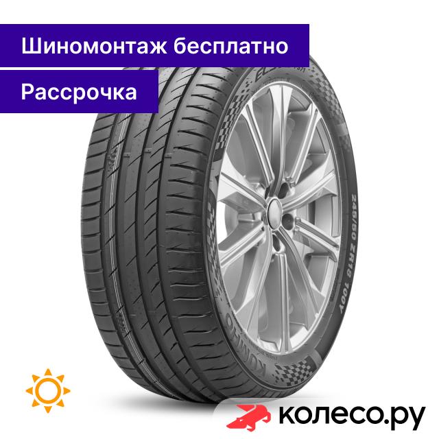 Шина летняя Kumho Ecsta PS71 245/40 R20 99Y