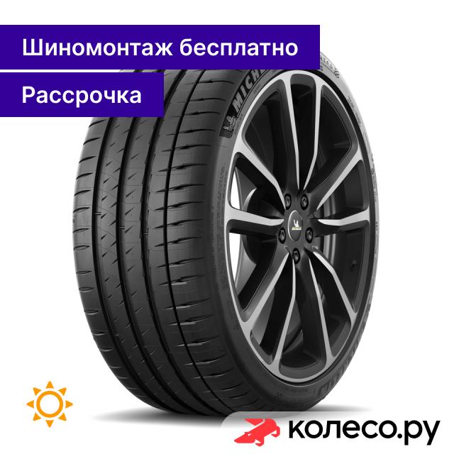 Шина Michelin Pilot Sport 4 S 225/40 R19 93Y летняя