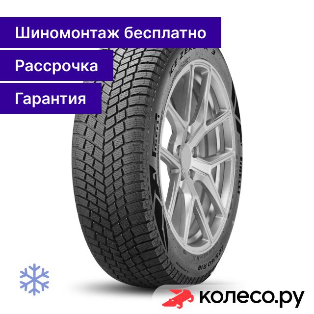 Зимняя шина Pirelli Ice Zero FR 3 245/45 R20 103H