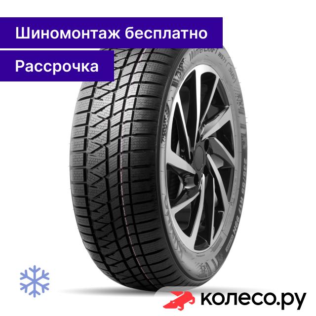Шина зимняя нешипованная Kumho WinterCraft WS71 215/70 R15 98T