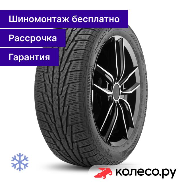Шина зимняя фрикционная Nokia Character Snow 2 SUV 235/55 R19 105T