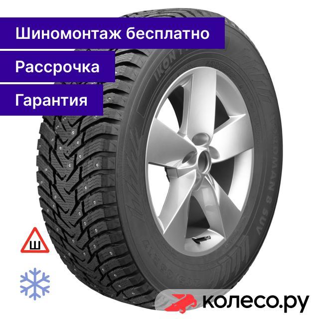 Шина зимняя шипованная для кроссоверов Nokia Nordman 8 SUV 235/65 R18 110T