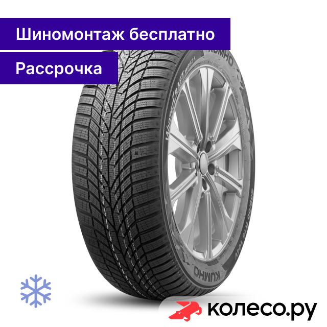 Шина зимняя нешипованная Kumho WinterCraft WP52+ 225/55 R16 99V