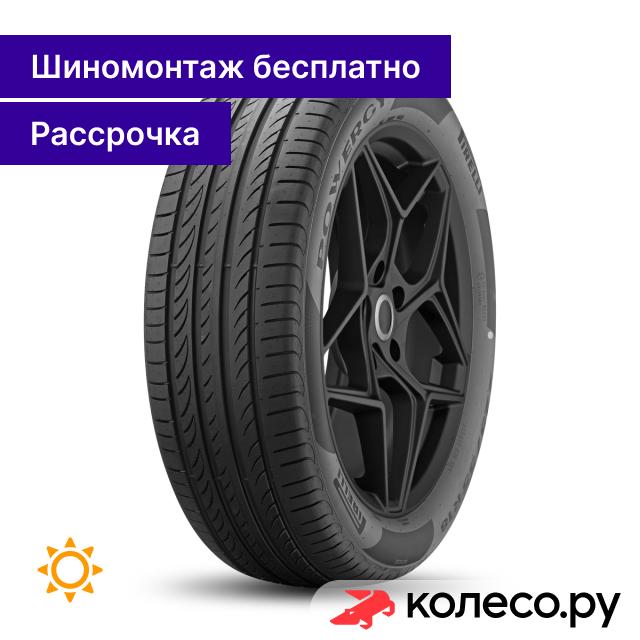 Летняя шина Pirelli Powergy 225/65 R17 106V