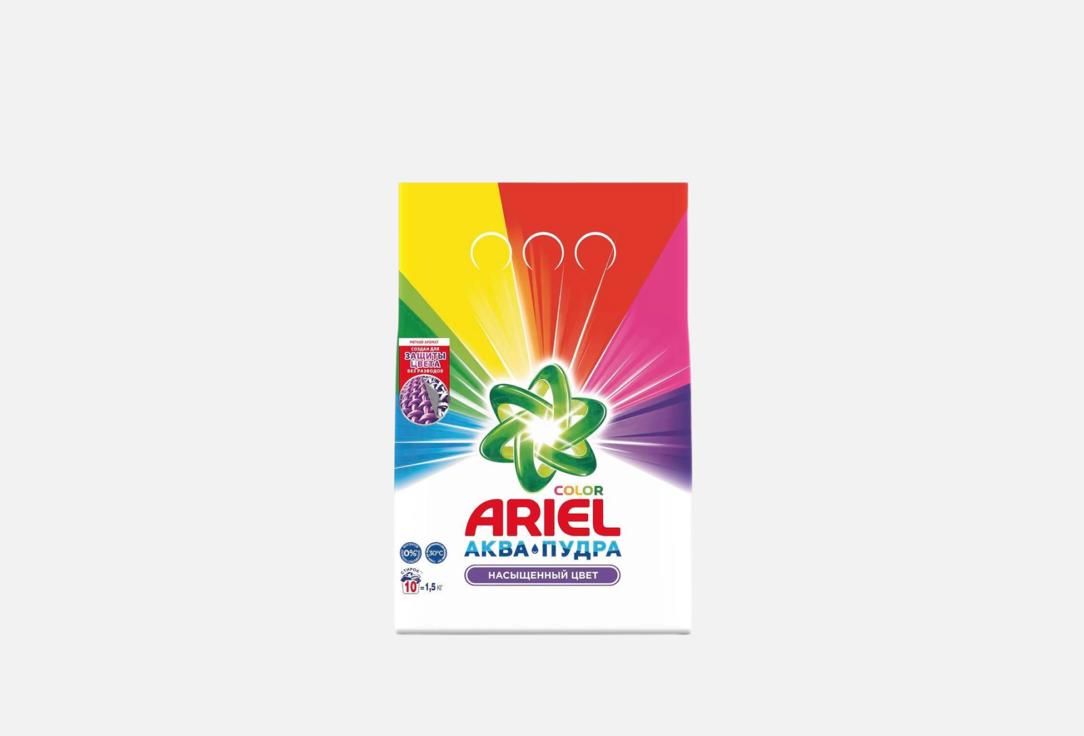 Ariel Порошок д/стирки Автомат Color 1,5кг