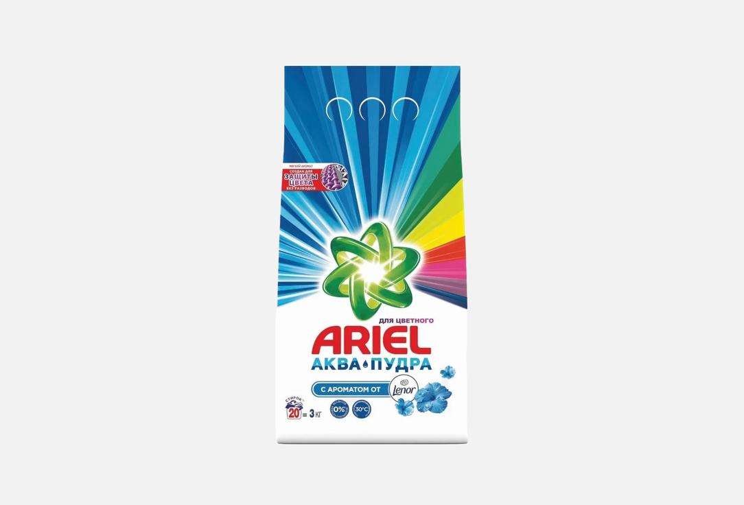 Ariel Порошок д/стирки Lenor 3кг