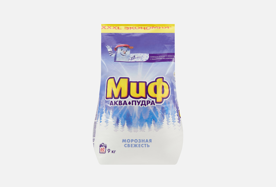 МИФ Порошок д/стирки 3в1 Автомат Морозная свежесть 9кг