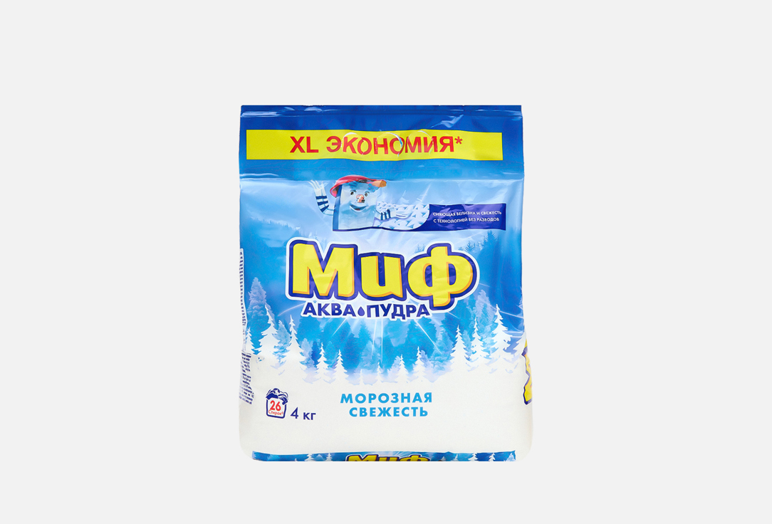 МИФ Порошок д/стирки 3в1 Автомат Морозная свежесть 4кг