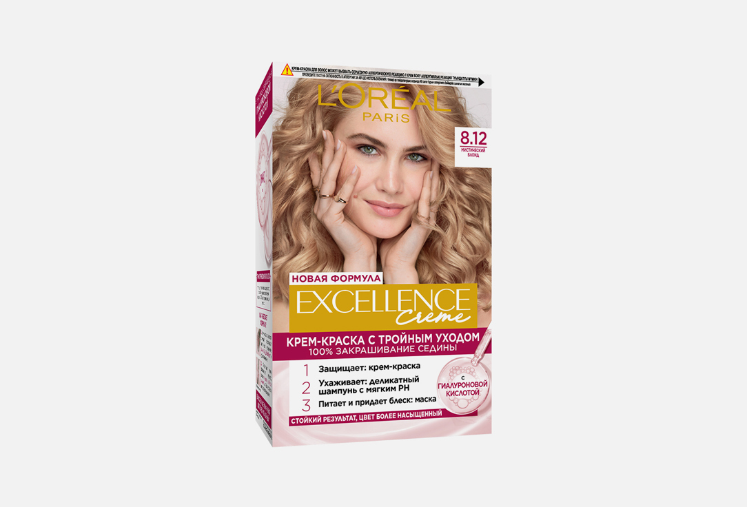 Excellence Color Крем-краска д/волос 8.12 192мл