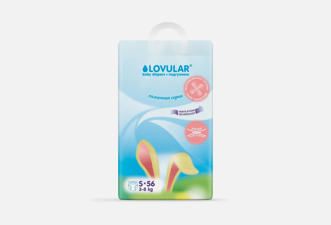 Lovular Подгузники Солнечная серия S 3-8кг