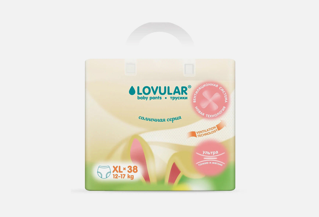 LOVULAR Трусики-подгузники Солнечная серия XL 12-17кг