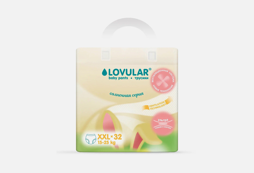 Lovular Трусики-подгузники Солнечная серия Xxl 15-25кг